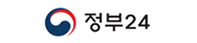 정부24