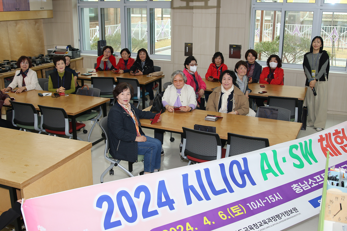 시니어 AI·SW 체험 캠프 단체사진